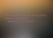 雷火电竞网站-双面利拉德，灼穿活塞的冰火时针