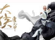 雷火电竞入驻-群雄逐鹿·唯一之战，2026世界杯G组生死夜，日本绝杀芬兰、内马尔王者归途