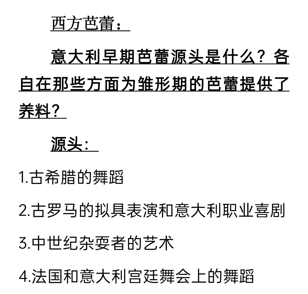 罗马足球俱乐部拟与顶级球员续约 罗马足球俱乐部拟与顶级球员续约